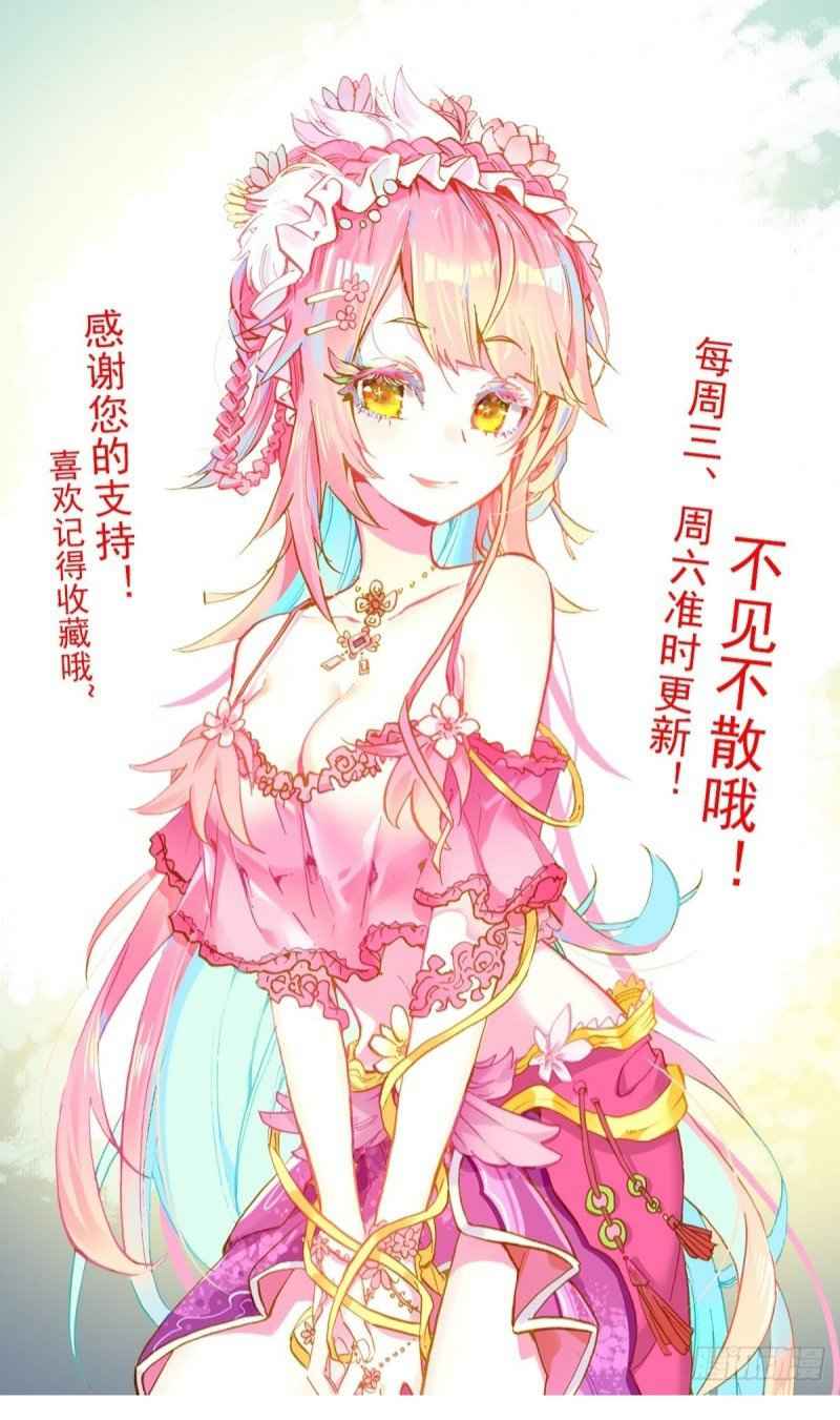 Read Different Kings Manga Online