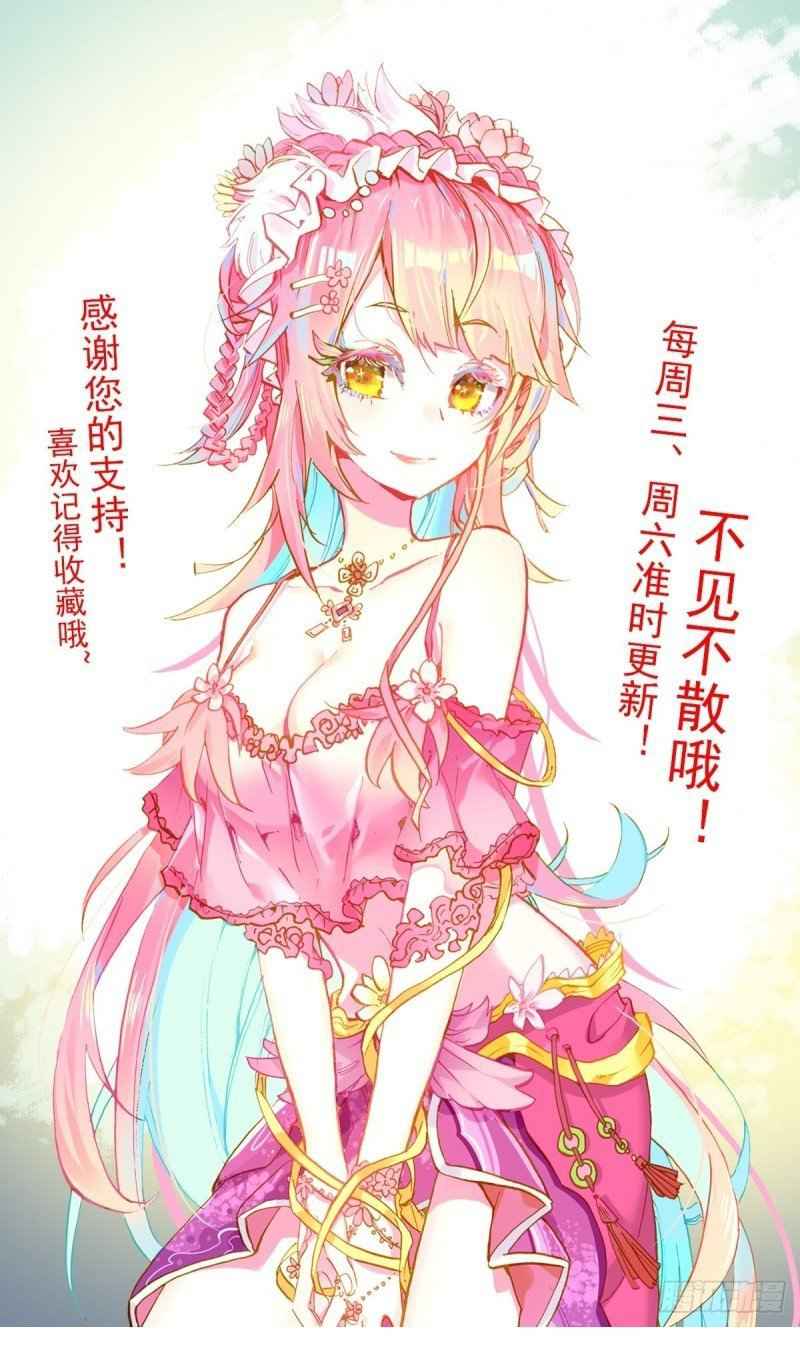 Read Different Kings Manga Online