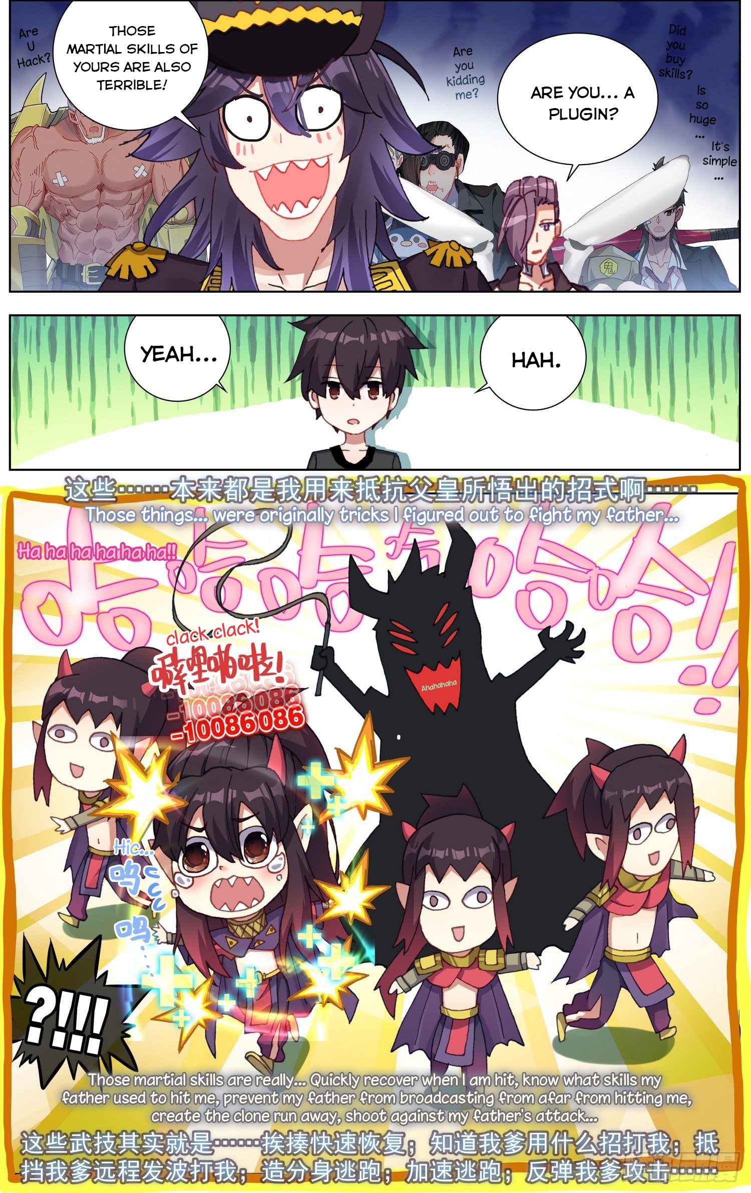 Read Different Kings Manga Online