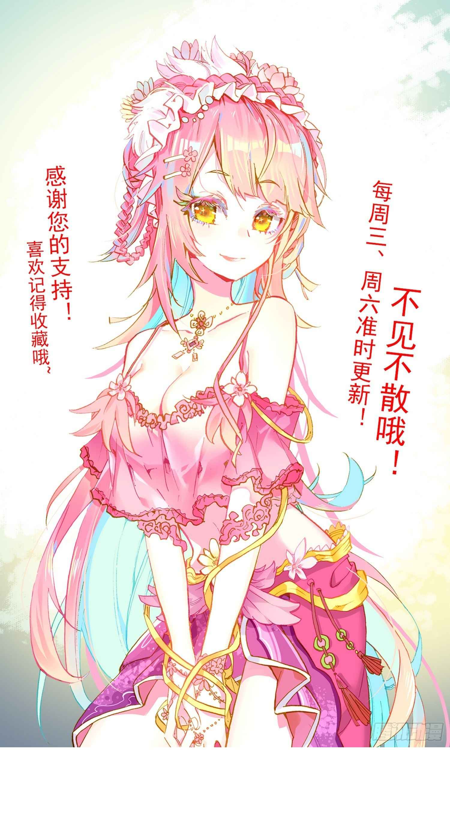 Read Different Kings Manga Online