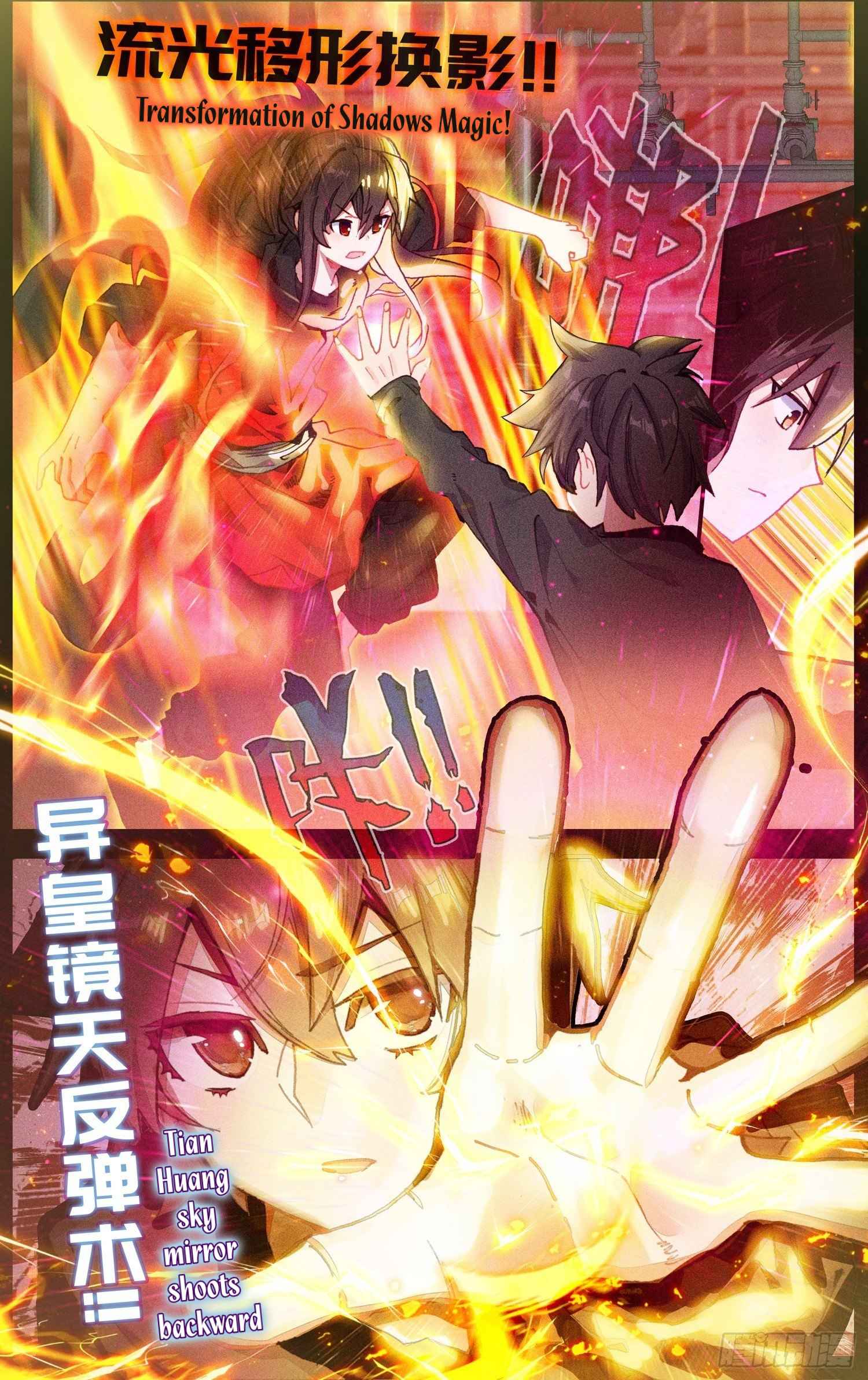 Read Different Kings Manga Online