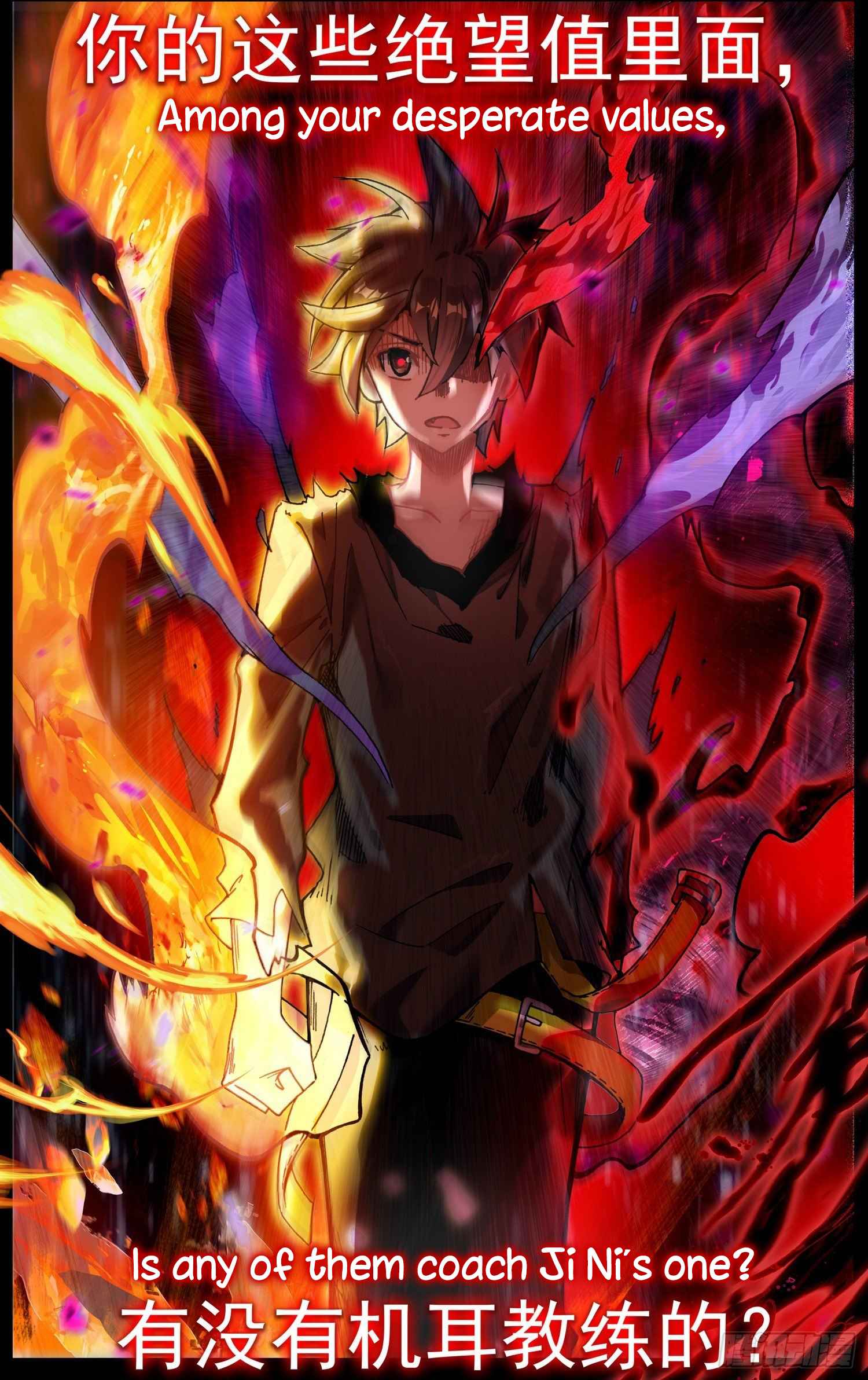 Read Different Kings Manga Online