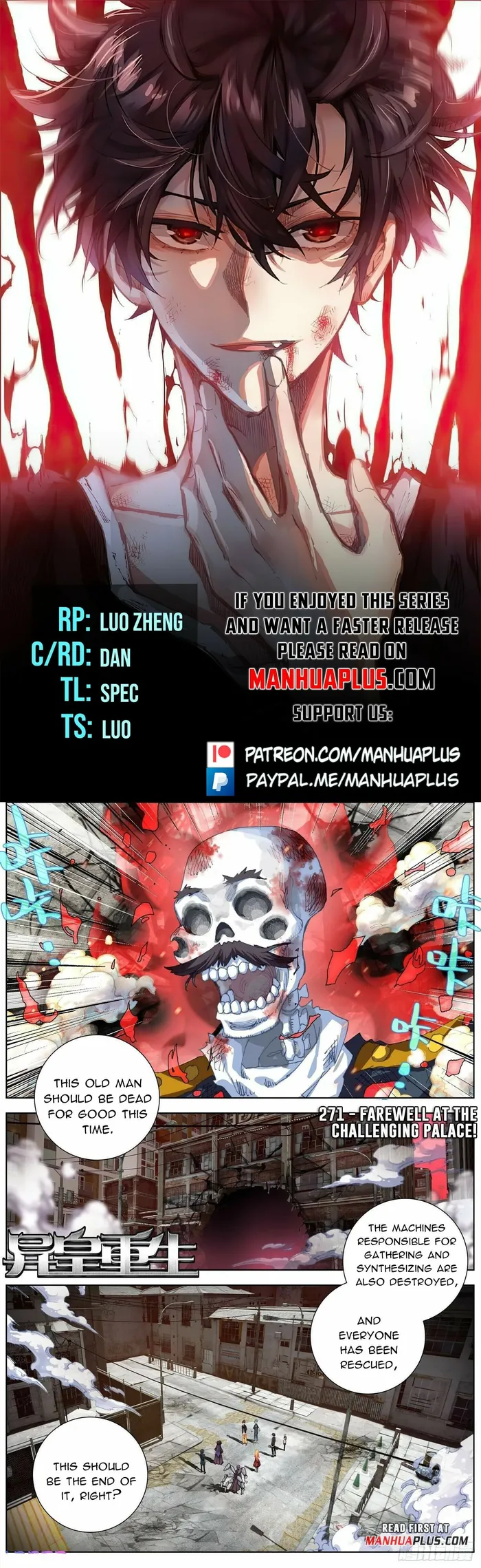 Read Different Kings Manga Online