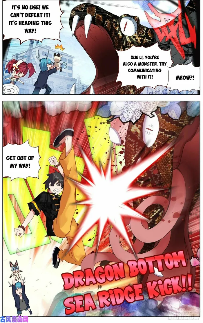 Read Different Kings Manga Online