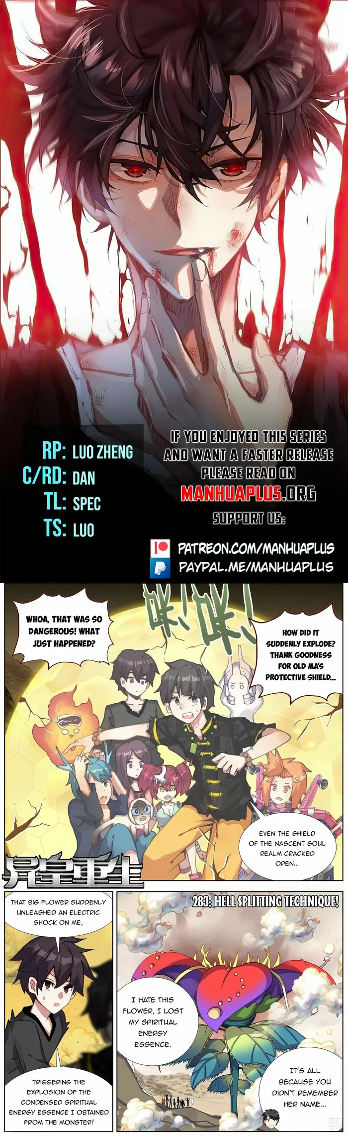 Read Different Kings Manga Online