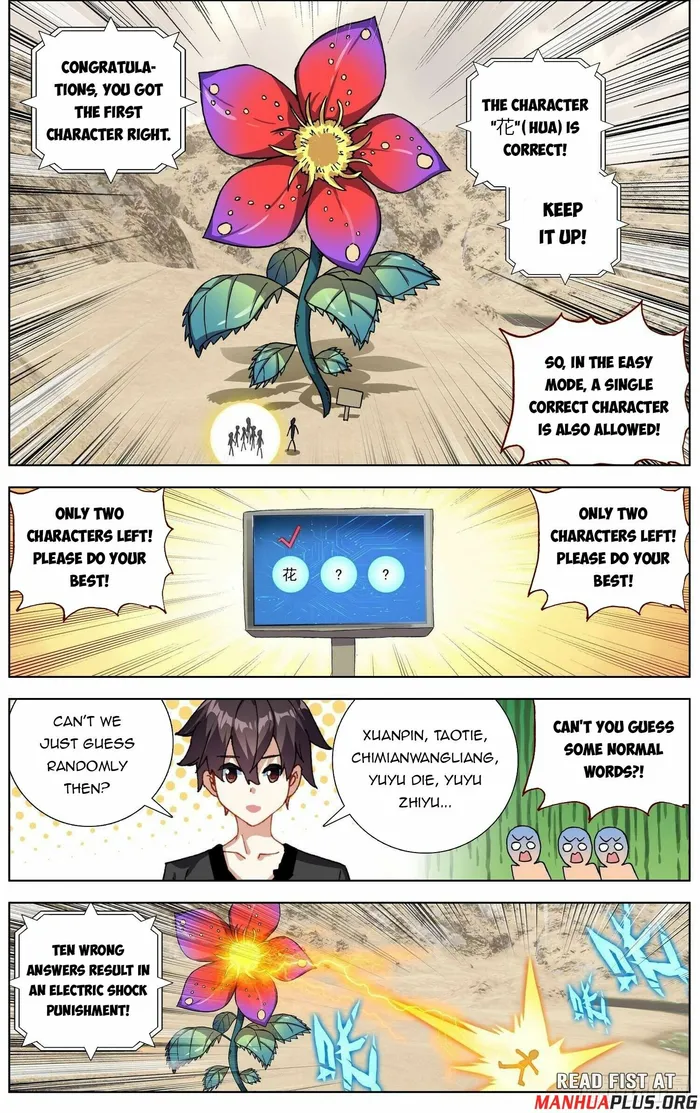 Read Different Kings Manga Online