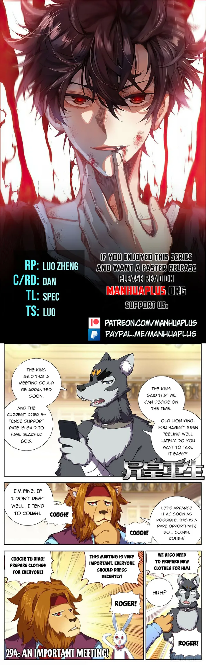 Read Different Kings Manga Online