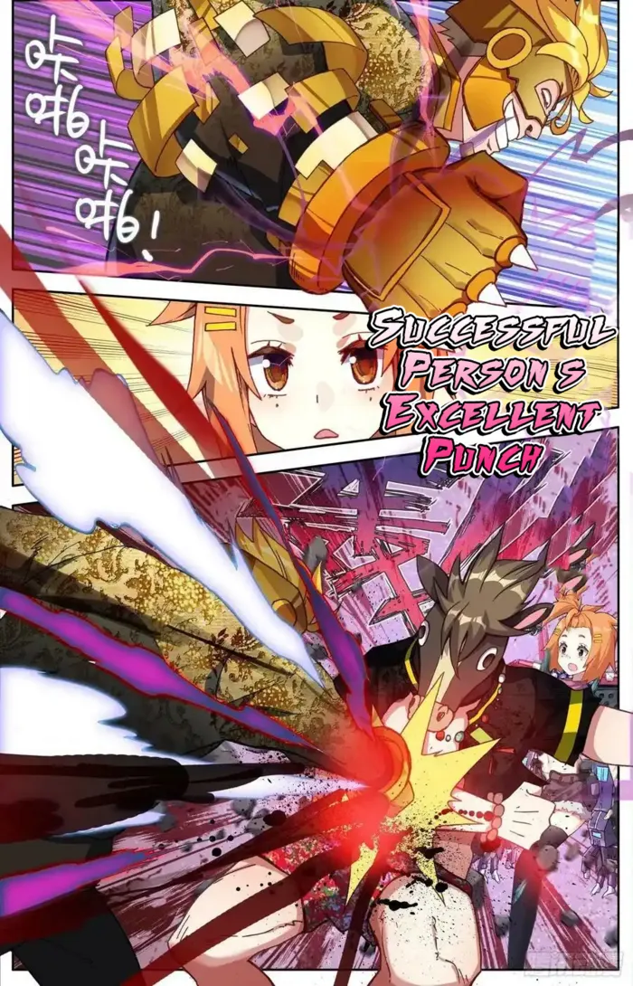 Read Different Kings Manga Online