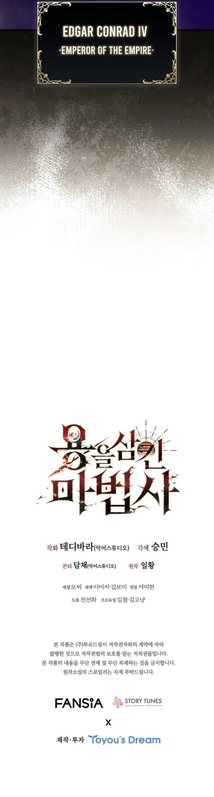 Read Dragon-Devouring Mage Manga Online