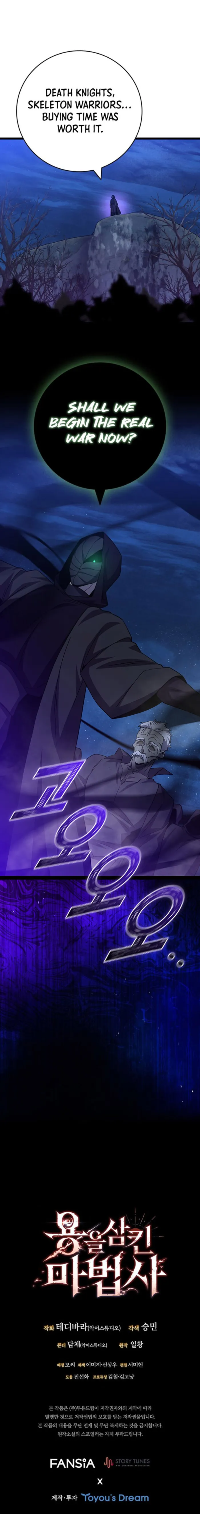 Read Dragon-Devouring Mage Manga Online