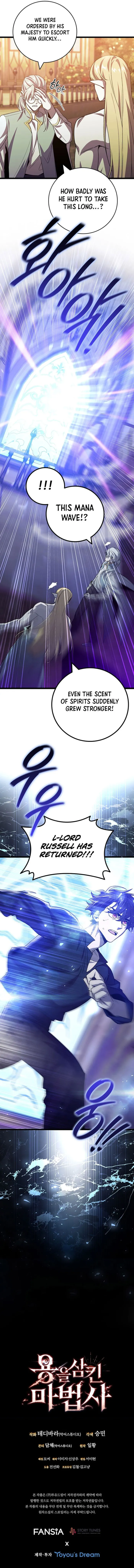 Read Dragon-Devouring Mage Manga Online