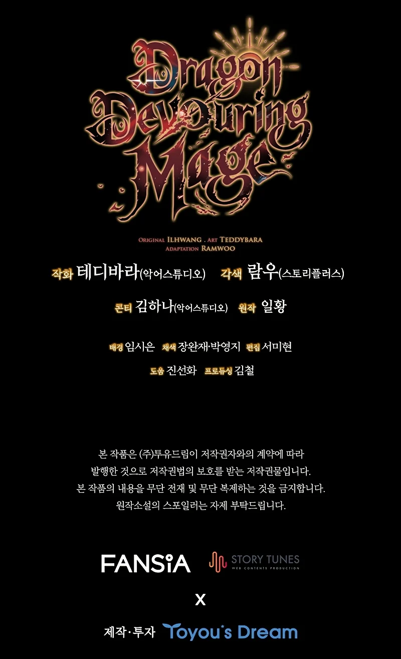 Read Dragon-Devouring Mage Manga Online