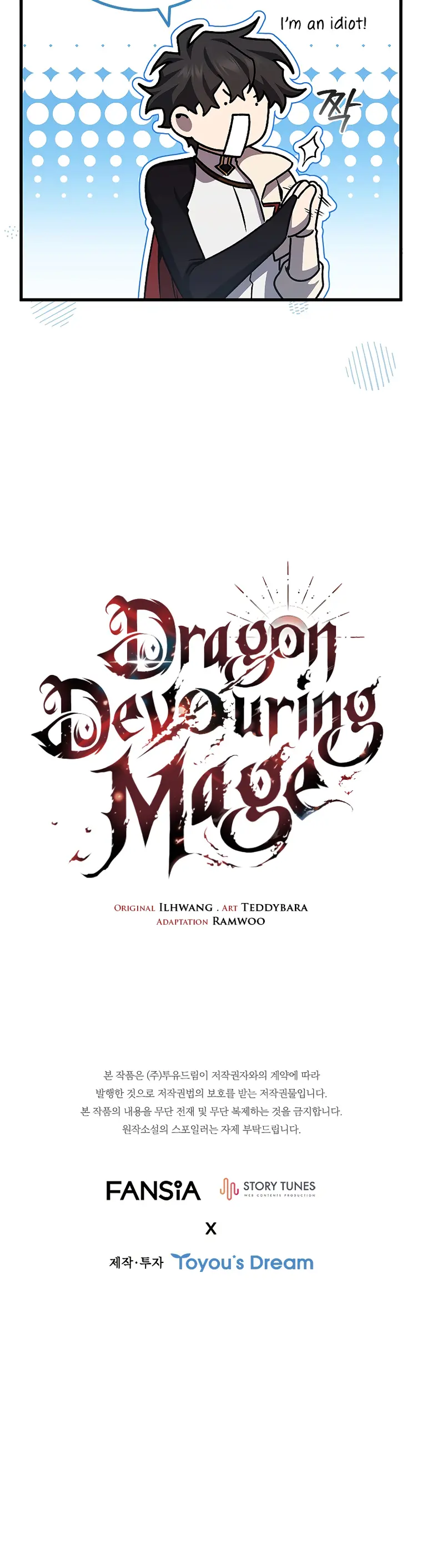 Read Dragon-Devouring Mage Manga Online