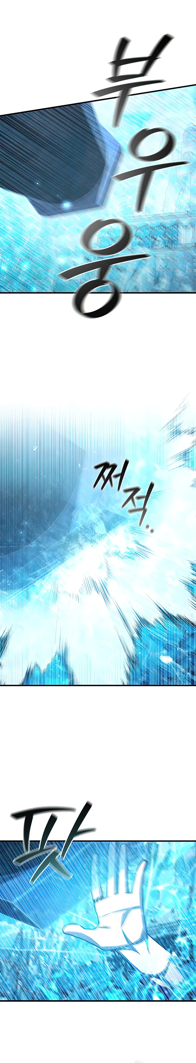 Read Dragon-Devouring Mage Manga Online