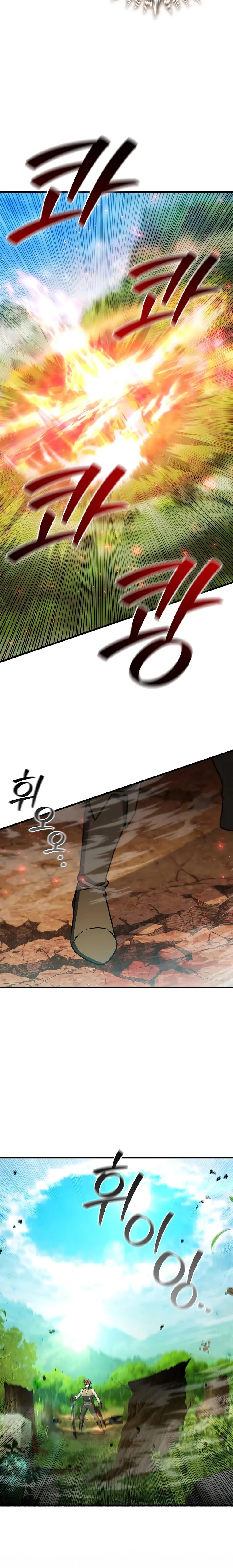 Read Dragon-Devouring Mage Manga Online