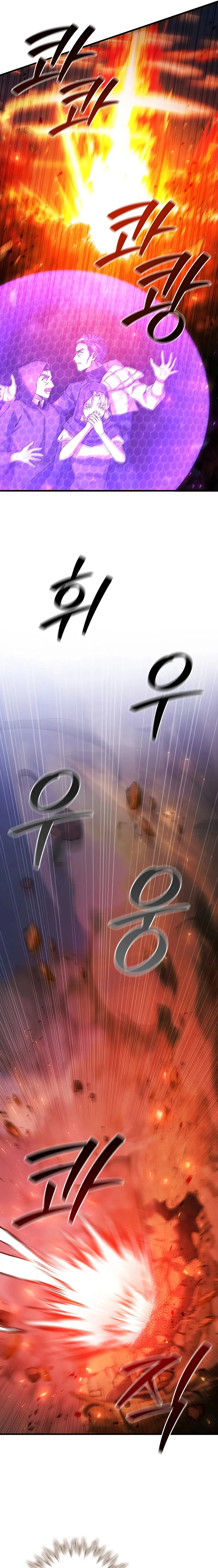 Read Dragon-Devouring Mage Manga Online