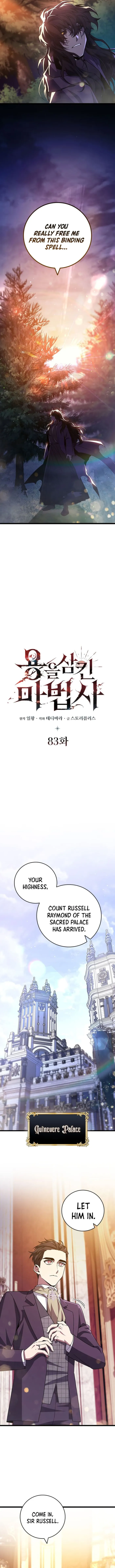 Read Dragon-Devouring Mage Manga Online