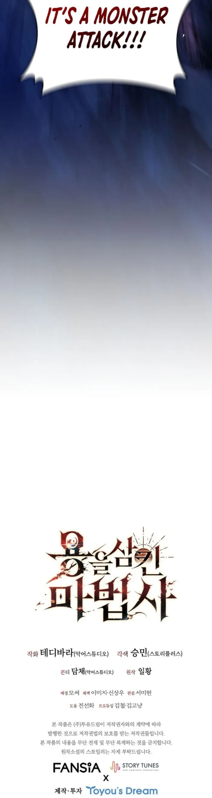 Read Dragon-Devouring Mage Manga Online