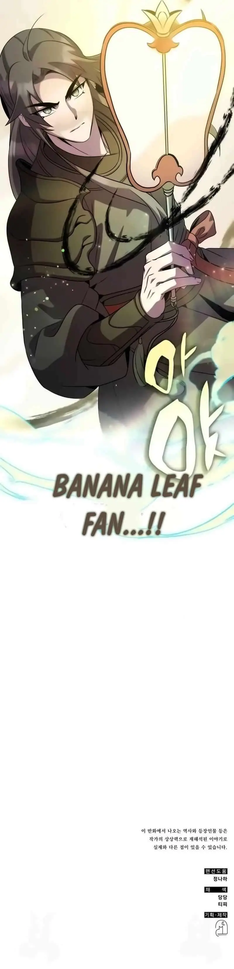 Read Drug Devourer Manga Online