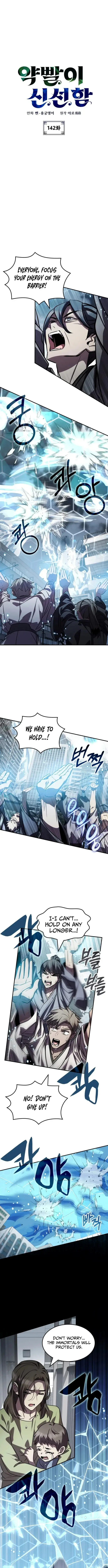 Read Drug Devourer Manga Online