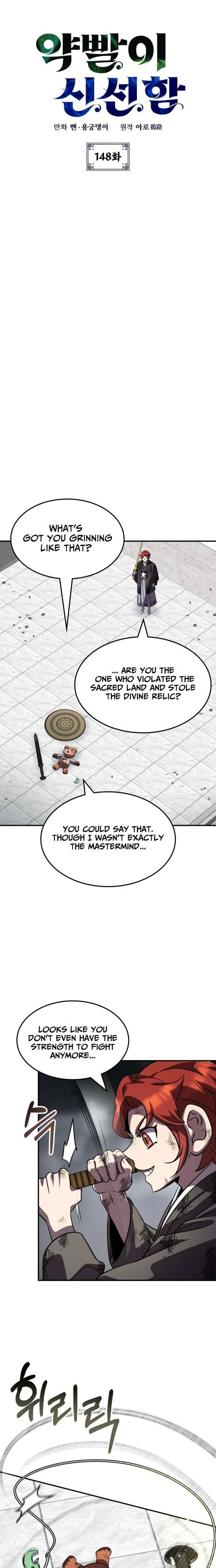 Read Drug Devourer Manga Online