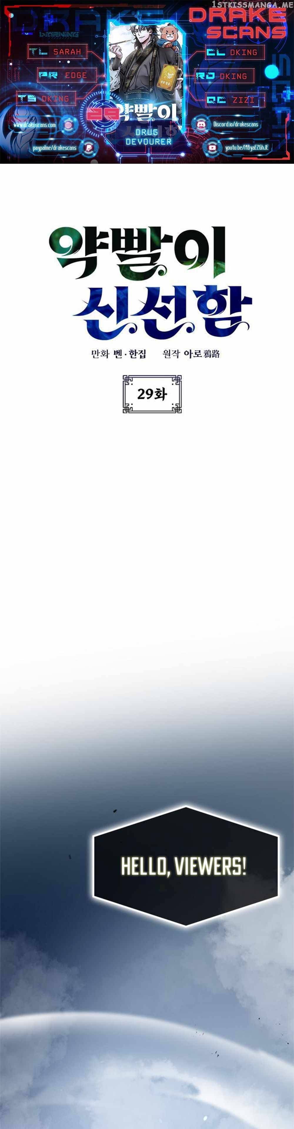 Read Drug Devourer Manga Online