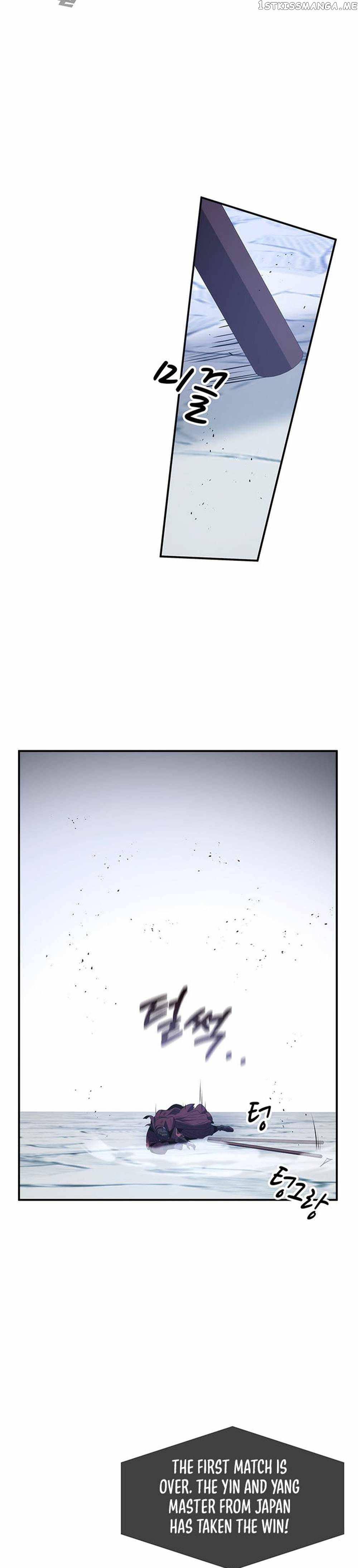 Read Drug Devourer Manga Online