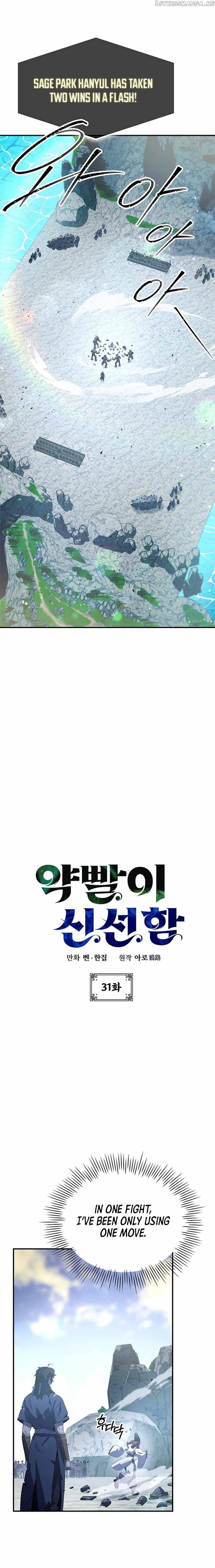 Read Drug Devourer Manga Online