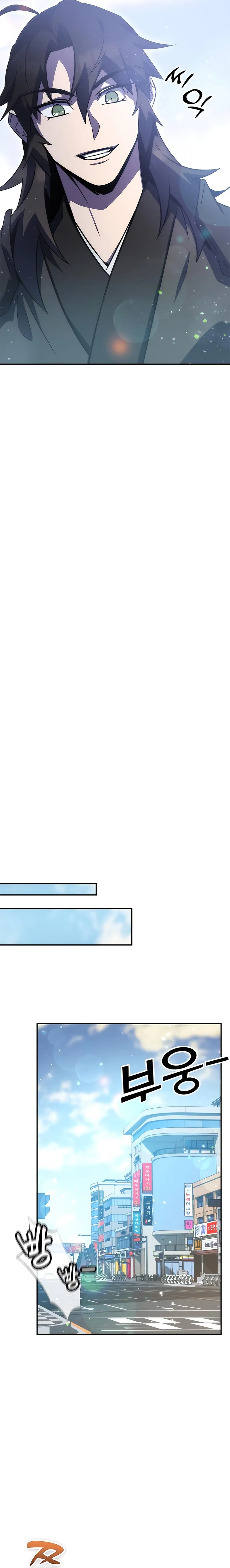 Read Drug Devourer Manga Online