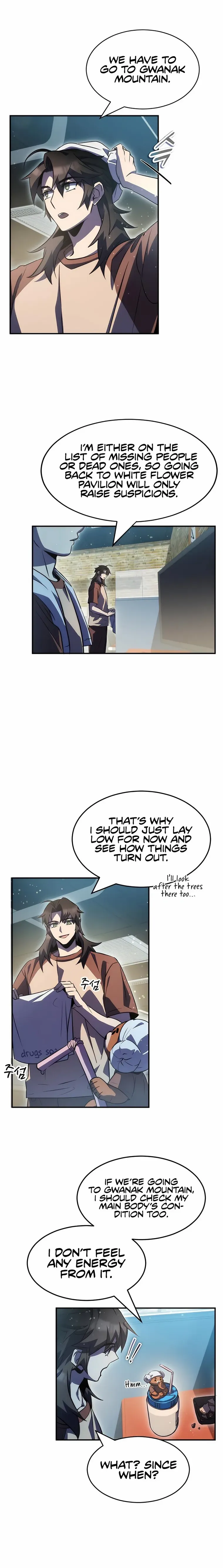 Read Drug Devourer Manga Online