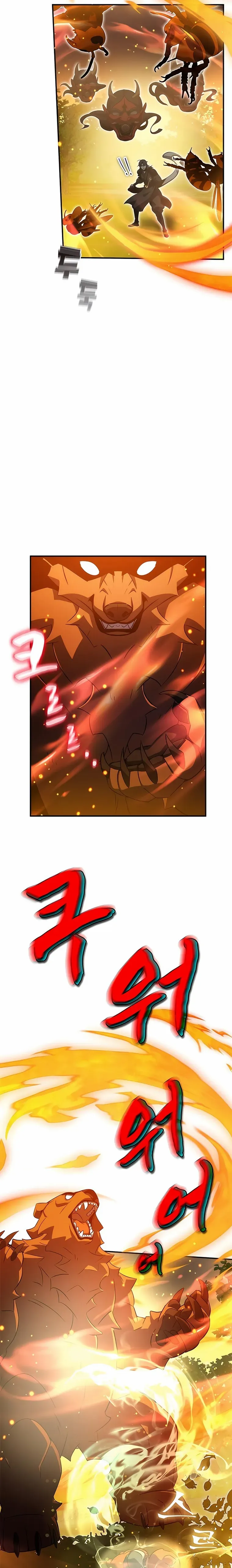 Read Drug Devourer Manga Online