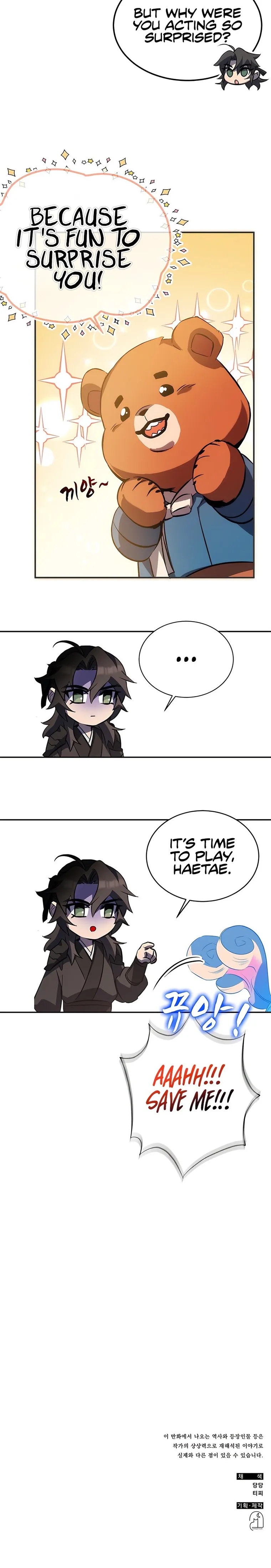 Read Drug Devourer Manga Online