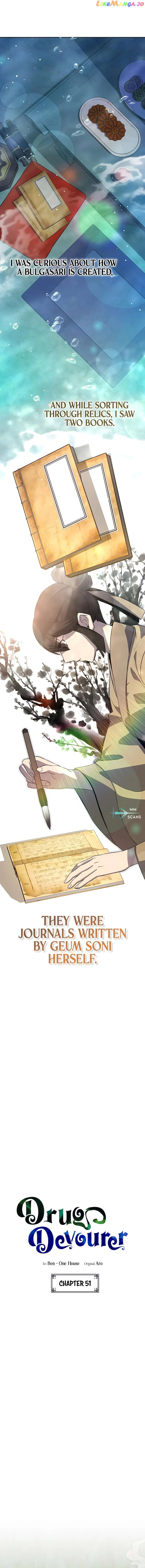 Read Drug Devourer Manga Online