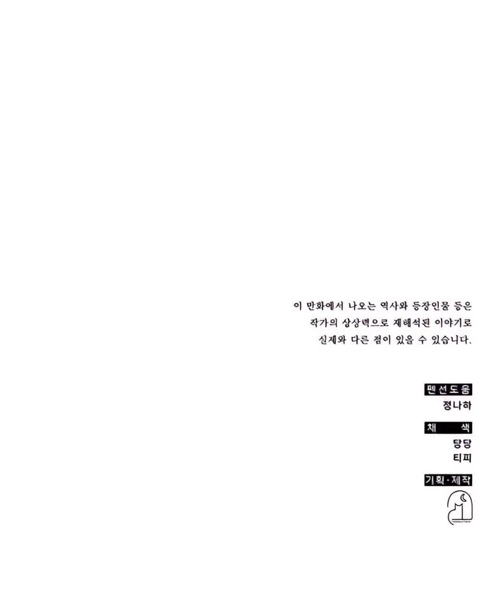 Read Drug Devourer Manga Online