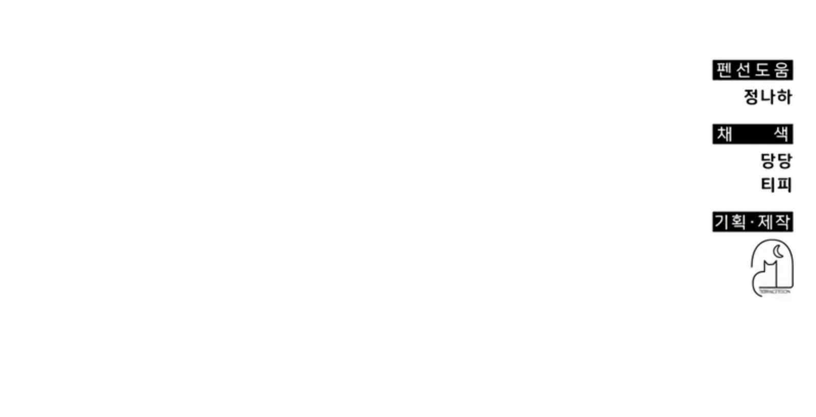 Read Drug Devourer Manga Online