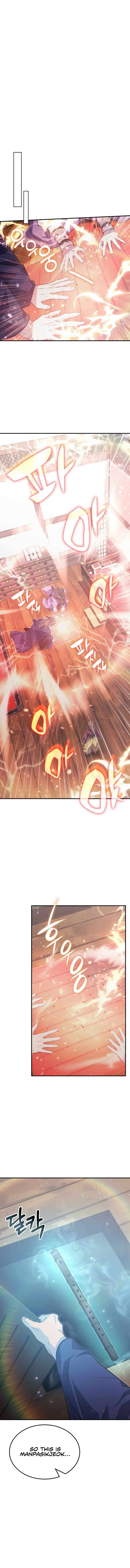 Read Drug Devourer Manga Online