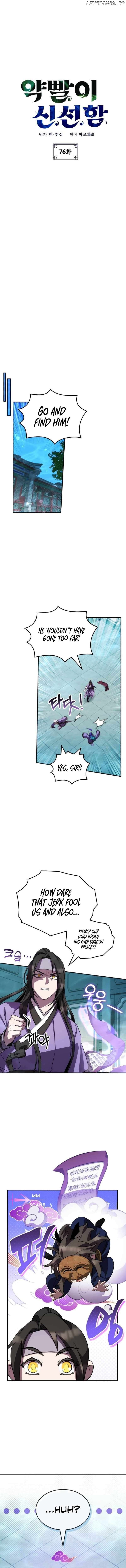 Read Drug Devourer Manga Online