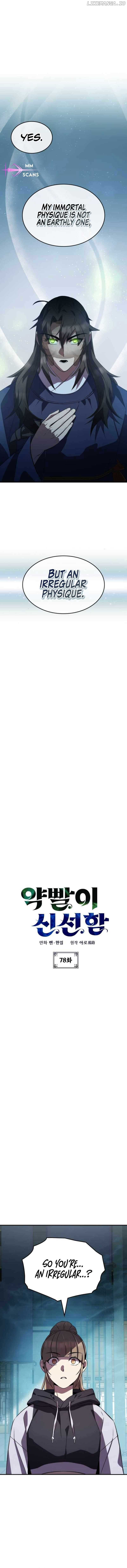 Read Drug Devourer Manga Online