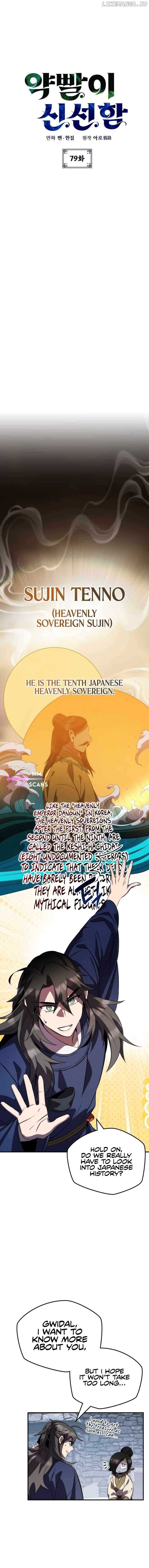 Read Drug Devourer Manga Online