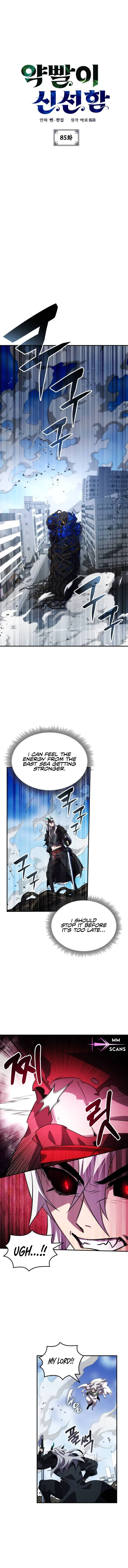 Read Drug Devourer Manga Online