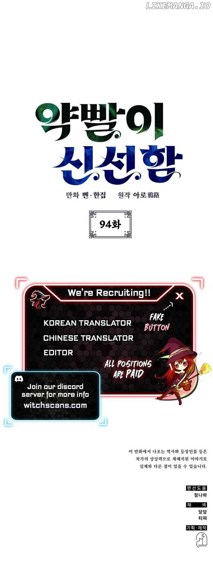 Read Drug Devourer Manga Online