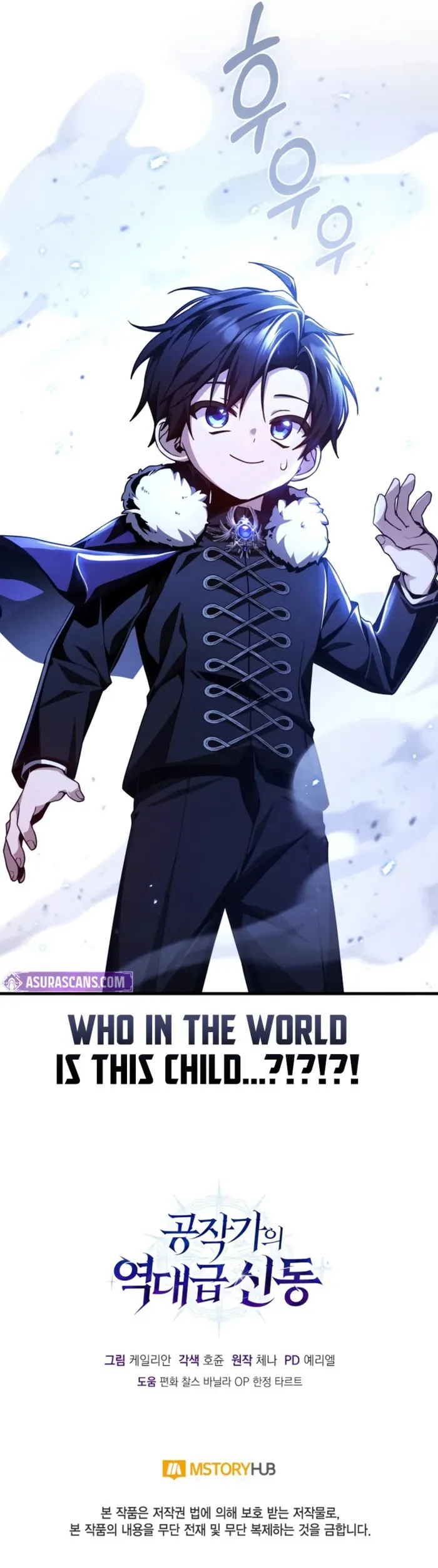 Read Dukedom’s Legendary Prodigy Manga Online