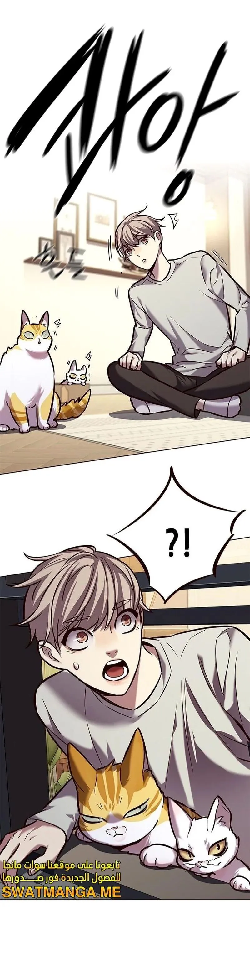 Read Eleceed Manga Online