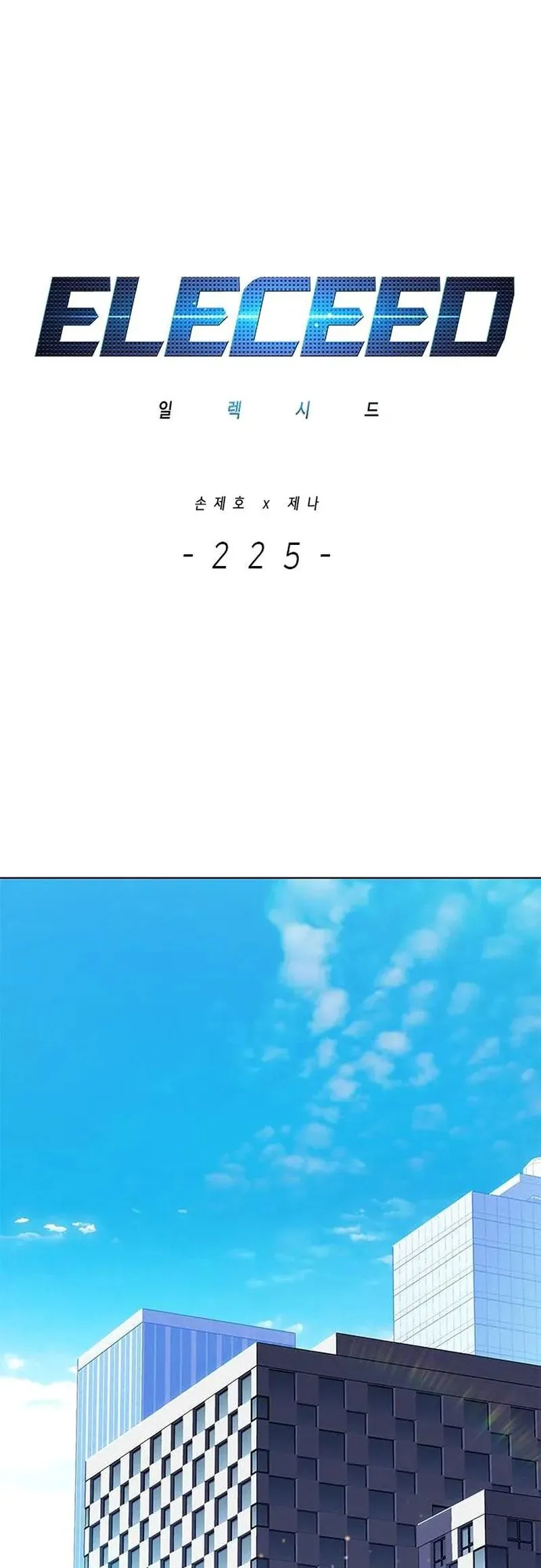 Read Eleceed Manga Online