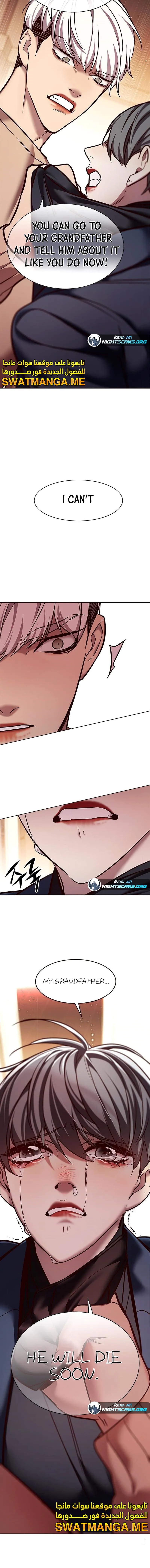 Read Eleceed Manga Online