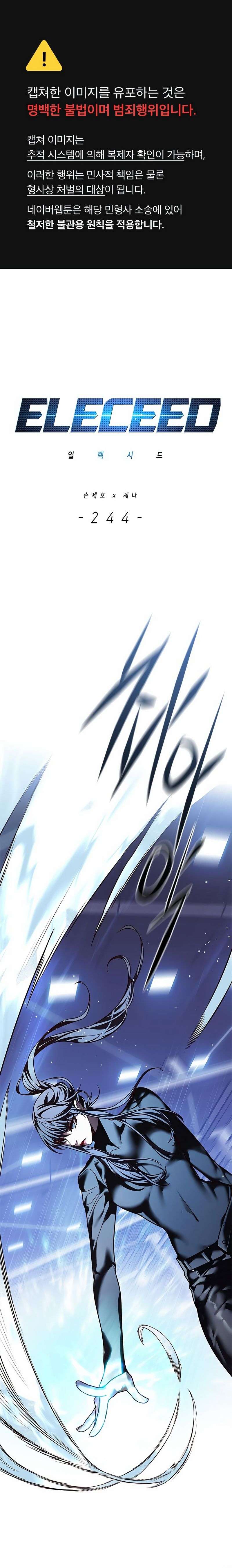 Read Eleceed Manga Online