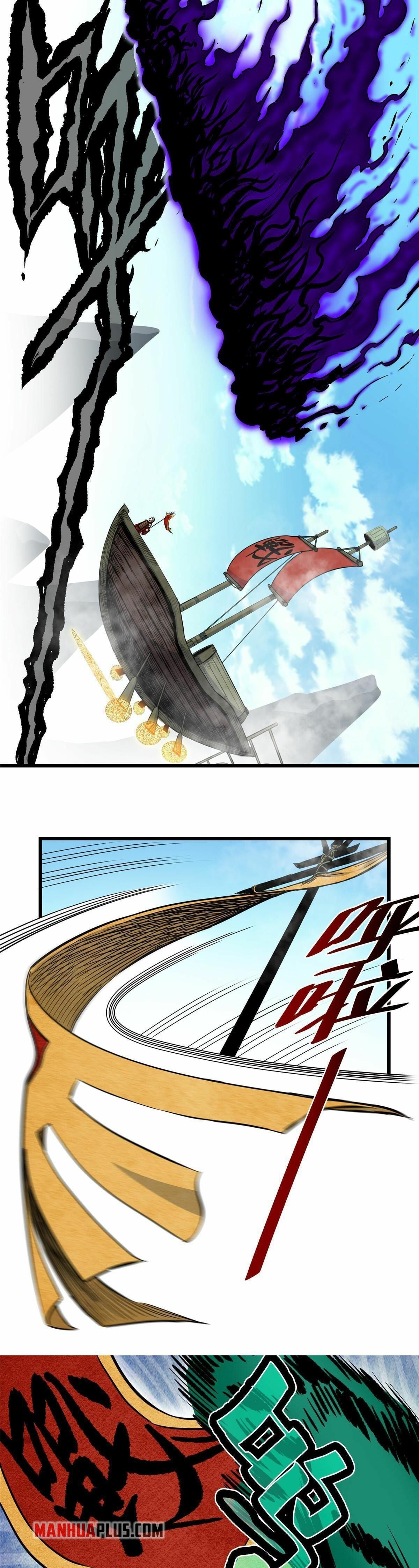 Read Emperor’s Domination Manga Online