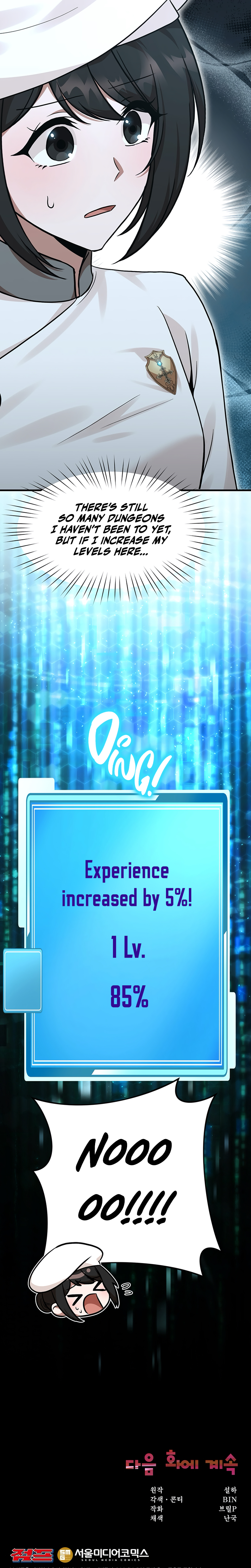 Read Food Truck Owner Inside the Dungeon Manga Online