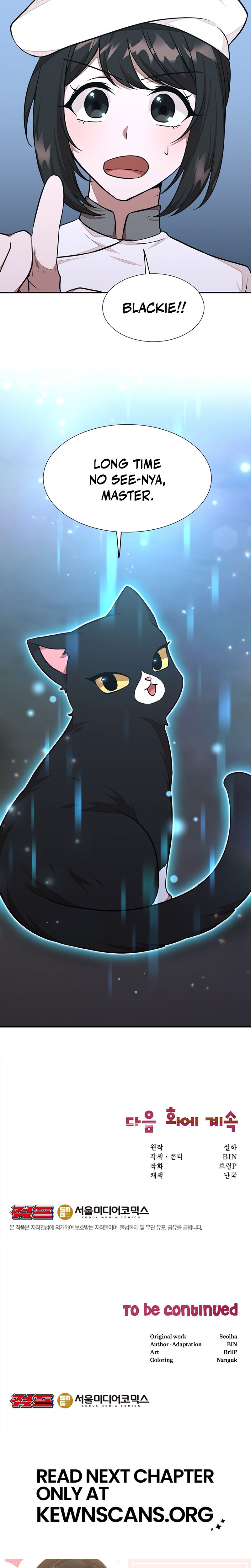 Read Food Truck Owner Inside the Dungeon Manga Online