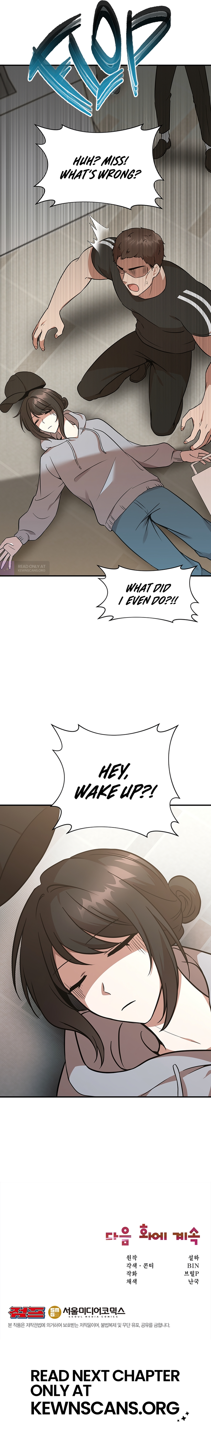 Read Food Truck Owner Inside the Dungeon Manga Online